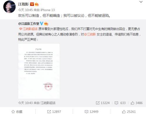 (博纳影业老板是谁)博纳影业苦等5年后回归A股,老板于冬生意经被曝光!左手新加坡绿卡、右手主旋律电影,章子怡亏惨了 第5张 (博纳影业老板是谁)博纳影业苦等5年后回归A股,老板于冬生意经被曝光!左手新加坡绿卡、右手主旋律电影,章子怡亏惨了 第5张
