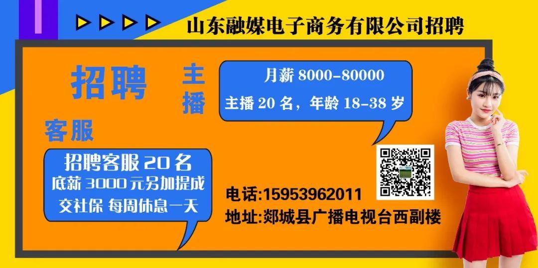 (临沂社保电话)事关临沂市社保缴费基数调整!速看!  第1张
