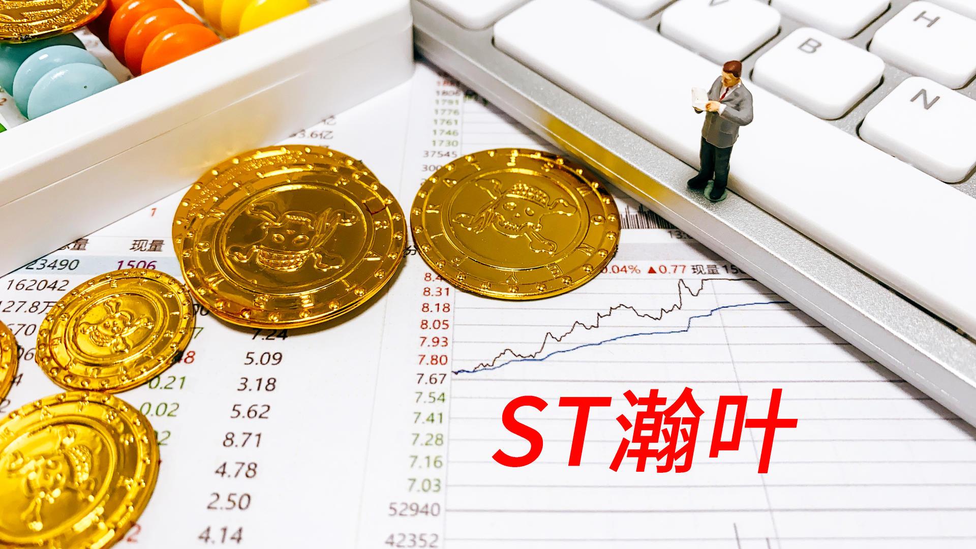 (交易失败)上市公司花38亿想买981个公众号,交易失败后3亿意向金没收回来 第1张 (交易失败)上市公司花38亿想买981个公众号,交易失败后3亿意向金没收回来 第1张