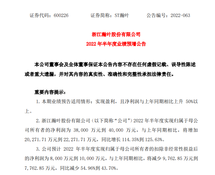 (交易失败)上市公司花38亿想买981个公众号,交易失败后3亿意向金没收回来 第3张 (交易失败)上市公司花38亿想买981个公众号,交易失败后3亿意向金没收回来 第3张