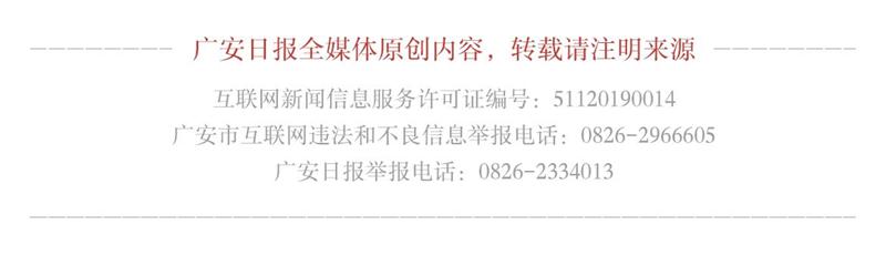 (广安社保查询)预计明年底,广安市社保卡金融网点一站式服务将实现全覆盖 第1张 (广安社保查询)预计明年底,广安市社保卡金融网点一站式服务将实现全覆盖 第1张