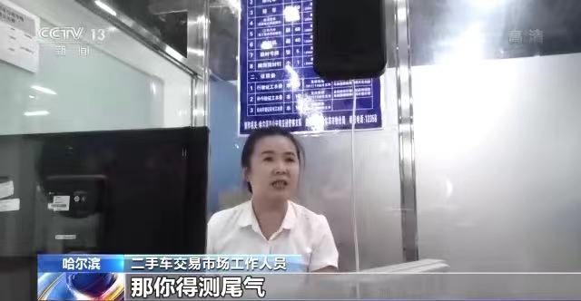 (交强险 保险公司)交强险成保险公司生财之道?国务院督查组暗访调查  第4张 (交强险 保险公司)交强险成保险公司生财之道?国务院督查组暗访调查  第4张