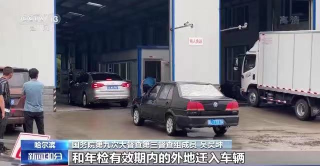 (交强险 保险公司)交强险成保险公司生财之道?国务院督查组暗访调查  第5张 (交强险 保险公司)交强险成保险公司生财之道?国务院督查组暗访调查  第5张