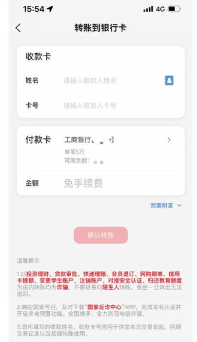 (云闪付怎么用)4.3亿人都在用的云闪付,到底好用在哪儿? 第3张 (云闪付怎么用)4.3亿人都在用的云闪付,到底好用在哪儿? 第3张