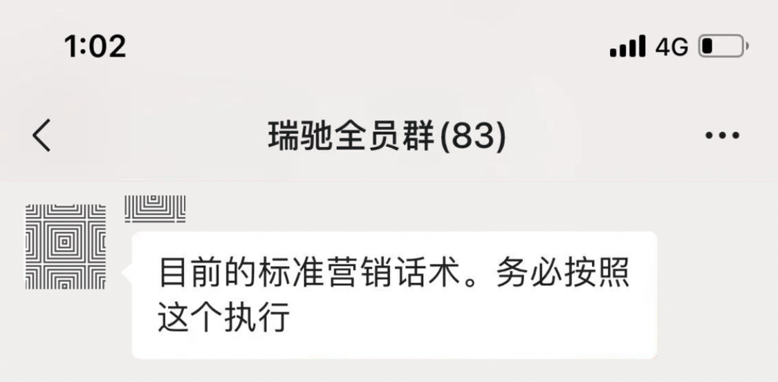 (光大信用卡客服)客服曝光大银行信用卡营销套路:以提额为名忽悠客户“买被子” 第4张 (光大信用卡客服)客服曝光大银行信用卡营销套路:以提额为名忽悠客户“买被子” 第4张