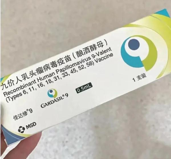 (九价hpv疫苗)九价HPV疫苗“扩龄”专家:不建议盲目等苗或“换打”“重复打” 第1张 (九价hpv疫苗)九价HPV疫苗“扩龄”专家:不建议盲目等苗或“换打”“重复打” 第1张