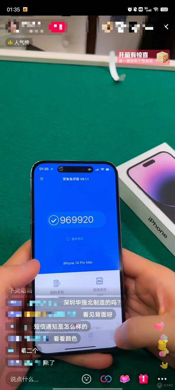 (提前激活iPhone14每台罚款20万)提前激活 iPhone 14 每台罚款 20 万元，有「勇士」直播晒机被封  第2张