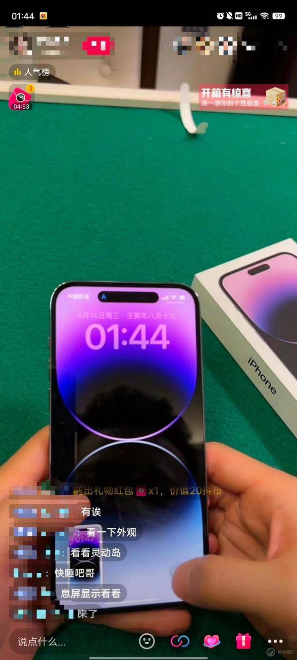 (提前激活iPhone14每台罚款20万)提前激活 iPhone 14 每台罚款 20 万元，有「勇士」直播晒机被封  第3张