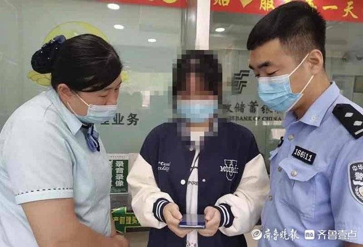 (大学生信用卡)女大学生从未办过信用卡，咋还涉嫌恶意透支了?  第1张