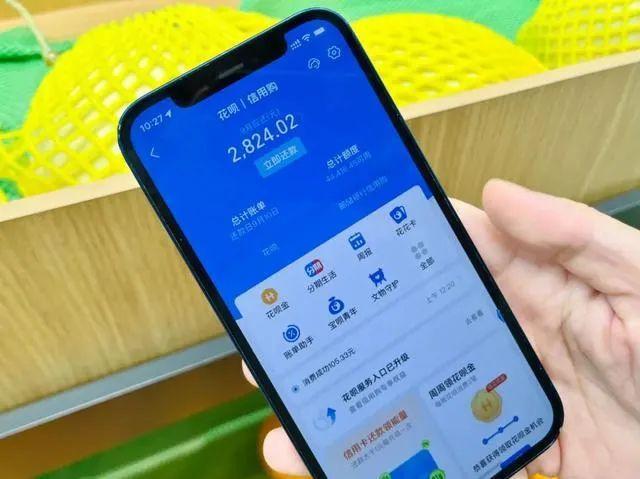 (花呗)变了又好像没变,花呗升级为信用购?到底要不要接受邀请?  第1张 (花呗)变了又好像没变,花呗升级为信用购?到底要不要接受邀请?  第1张