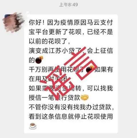 (花呗)变了又好像没变,花呗升级为信用购?到底要不要接受邀请?  第3张 (花呗)变了又好像没变,花呗升级为信用购?到底要不要接受邀请?  第3张