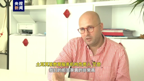 (土耳其签证)记者观察丨土耳其称在签证问题上被西方国家双标对待  第2张