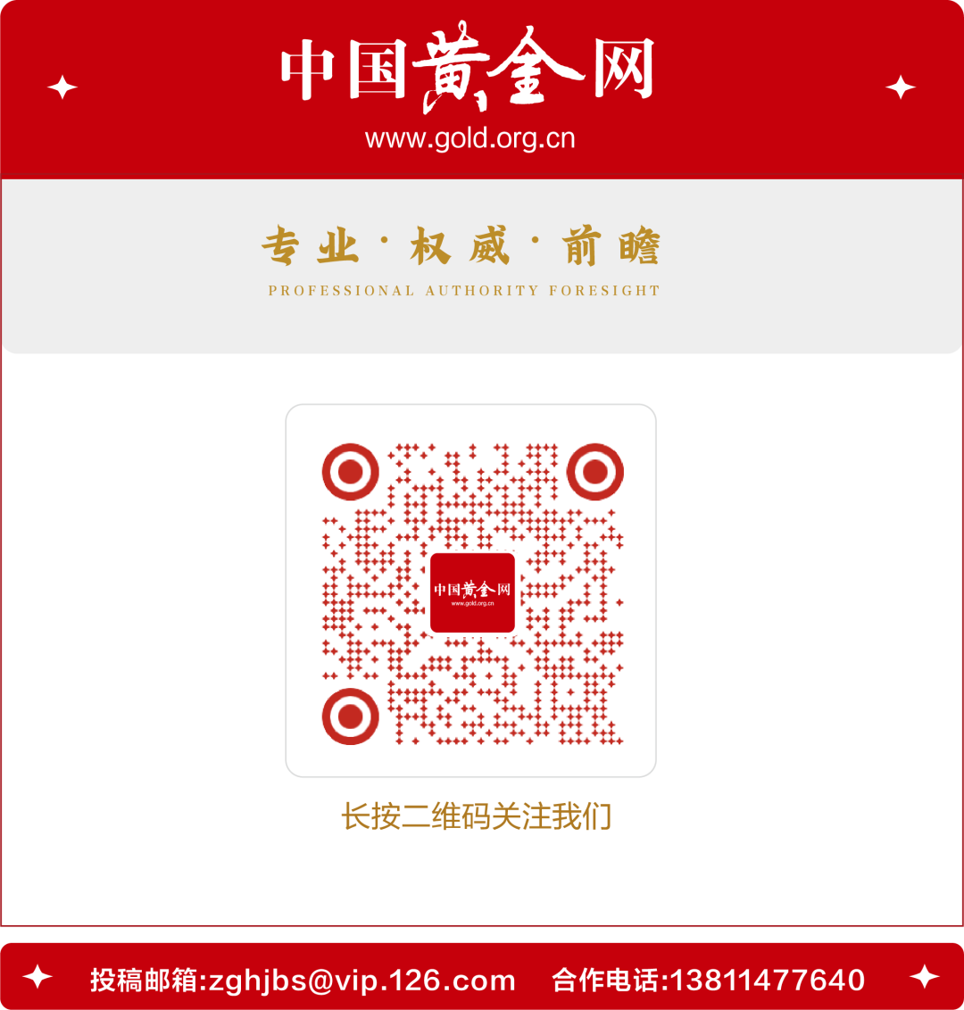 (投资金条)婆婆给媳妇送4斤金条,投资金条的火爆不止如此 第6张 (投资金条)婆婆给媳妇送4斤金条,投资金条的火爆不止如此 第6张