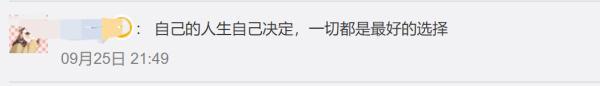 (湖北高校就业网络联盟)小伙高校毕业4年后读专科,网友热议!本人这样说…… 第6张 (湖北高校就业网络联盟)小伙高校毕业4年后读专科,网友热议!本人这样说…… 第6张