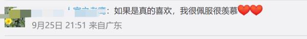 (湖北高校就业网络联盟)小伙高校毕业4年后读专科,网友热议!本人这样说…… 第7张 (湖北高校就业网络联盟)小伙高校毕业4年后读专科,网友热议!本人这样说…… 第7张