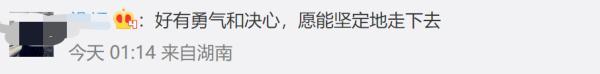 (湖北高校就业网络联盟)小伙高校毕业4年后读专科,网友热议!本人这样说…… 第8张 (湖北高校就业网络联盟)小伙高校毕业4年后读专科,网友热议!本人这样说…… 第8张