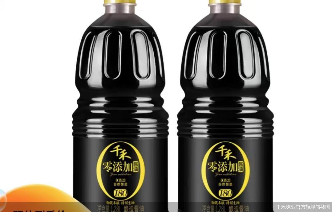 (海天与“千禾们”的零添加博弈)“酱油茅”失色,海天与千禾们的零添加博弈 第1张 (海天与“千禾们”的零添加博弈)“酱油茅”失色,海天与千禾们的零添加博弈 第1张