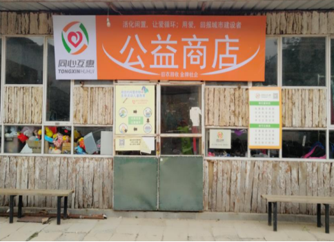 (北京入户条件2022)2022年北京市社会企业认证启动 第3张 (北京入户条件2022)2022年北京市社会企业认证启动 第3张