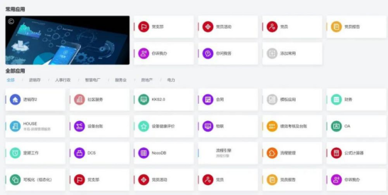 (北京入户条件2022)2022年北京市社会企业认证启动 第7张 (北京入户条件2022)2022年北京市社会企业认证启动 第7张
