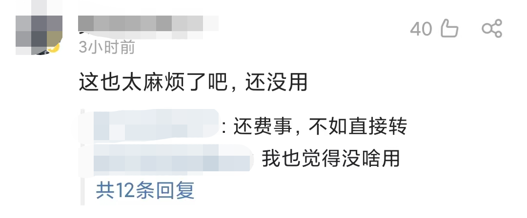 (支付宝已支持给微信QQ好友转账)单笔最多2000元!支付宝已支持给微信QQ好友转账  第11张