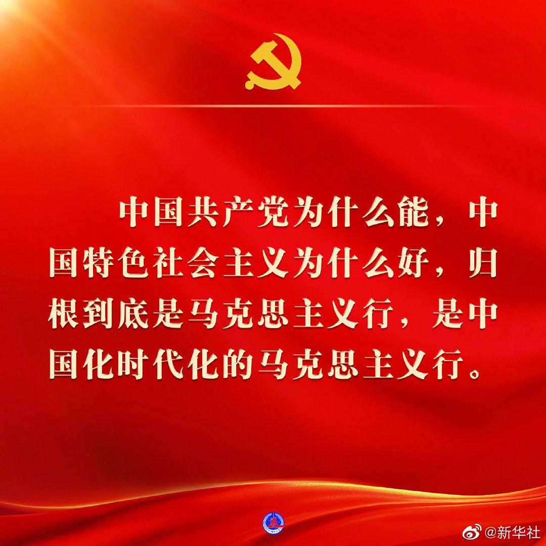 (微信额度20万升50万)早财经丨一图速览党的二十大报告;六大行齐发声:加快金融投放,支持实体经济;刷屏,120余条增持回购公告;支付宝能给微信好友转账了  第5张 (微信额度20万升50万)早财经丨一图速览党的二十大报告;六大行齐发声:加快金融投放,支持实体经济;刷屏,120余条增持回购公告;支付宝能给微信好友转账了  第5张