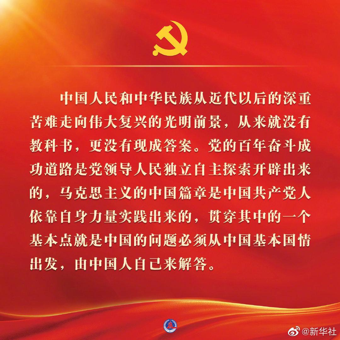 (微信额度20万升50万)早财经丨一图速览党的二十大报告;六大行齐发声:加快金融投放,支持实体经济;刷屏,120余条增持回购公告;支付宝能给微信好友转账了  第6张 (微信额度20万升50万)早财经丨一图速览党的二十大报告;六大行齐发声:加快金融投放,支持实体经济;刷屏,120余条增持回购公告;支付宝能给微信好友转账了  第6张