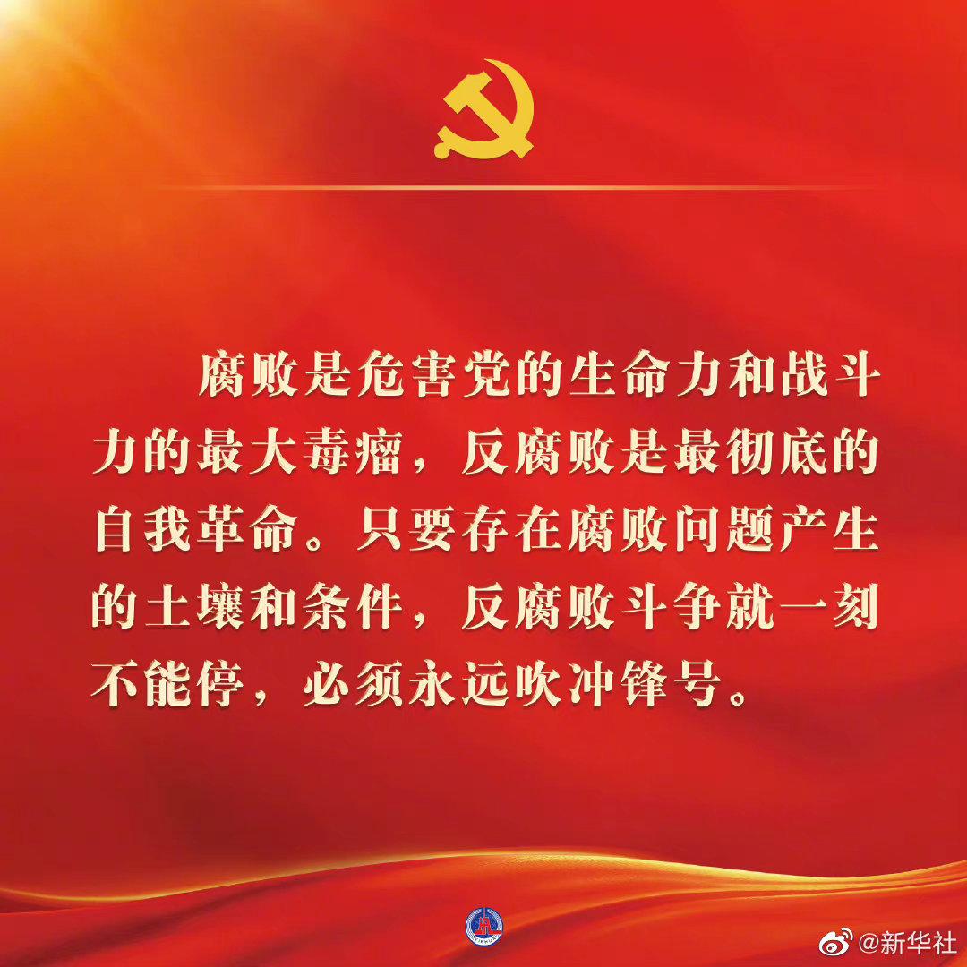 (微信额度20万升50万)早财经丨一图速览党的二十大报告;六大行齐发声:加快金融投放,支持实体经济;刷屏,120余条增持回购公告;支付宝能给微信好友转账了  第10张 (微信额度20万升50万)早财经丨一图速览党的二十大报告;六大行齐发声:加快金融投放,支持实体经济;刷屏,120余条增持回购公告;支付宝能给微信好友转账了  第10张