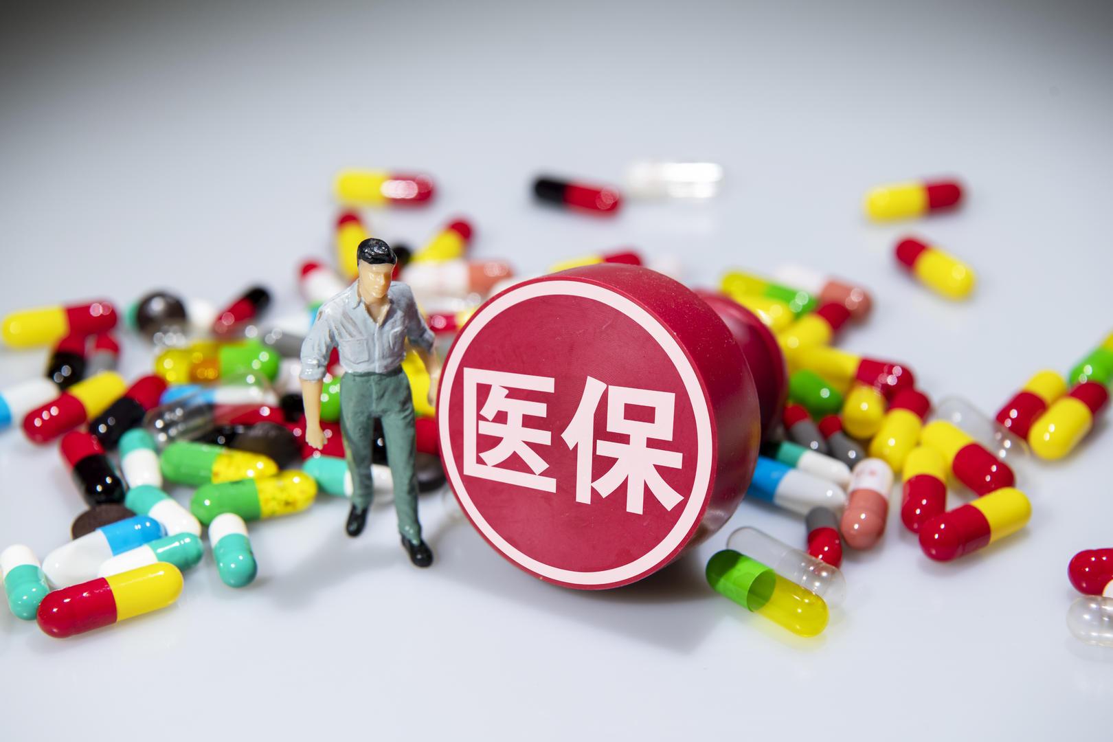 (医保谈判)新冠口服药会正式进医保吗?2022国家医保谈判即将拉开大幕 第1张 (医保谈判)新冠口服药会正式进医保吗?2022国家医保谈判即将拉开大幕 第1张