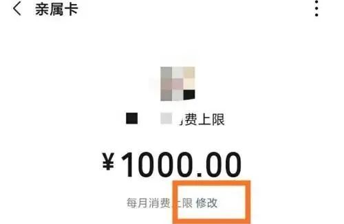 微信有借款功能吗，警惕!小心有人用微信这个功能诈骗  第7张