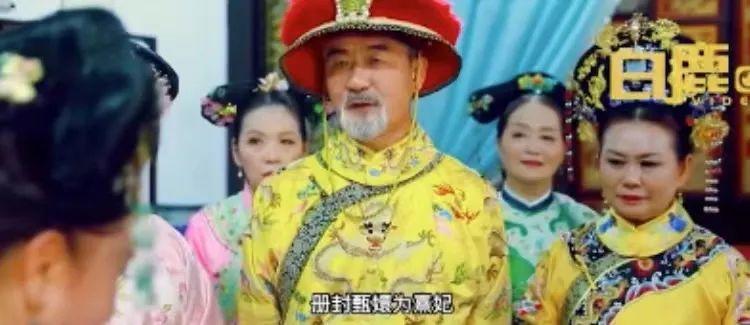 (16位上海退休阿姨包剧组翻拍甄嬛传)16位上海退休阿姨赴横店包剧组翻拍《甄嬛传》，点播量超百万!网友:这么快就演完了，演得不错  第1张