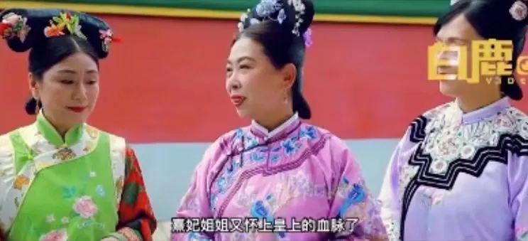 (16位上海退休阿姨包剧组翻拍甄嬛传)16位上海退休阿姨赴横店包剧组翻拍《甄嬛传》，点播量超百万!网友:这么快就演完了，演得不错  第2张