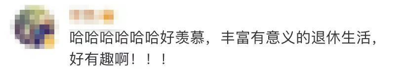 (16位上海退休阿姨包剧组翻拍甄嬛传)16位上海退休阿姨赴横店包剧组翻拍《甄嬛传》，点播量超百万!网友:这么快就演完了，演得不错  第6张