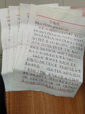 (中信银行信用卡)家庭遇变故导致信用卡逾期,中信银行信用卡中心减免全部欠款息费 第1张 (中信银行信用卡)家庭遇变故导致信用卡逾期,中信银行信用卡中心减免全部欠款息费 第1张