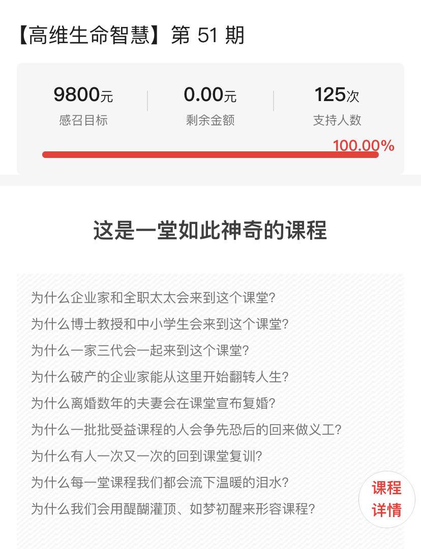 (有钱花是正规借钱平台吗)“云端树洞”，是个江湖  第5张