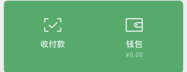 微信有借款功能吗，警惕!小心有人用微信这个功能诈骗  第6张