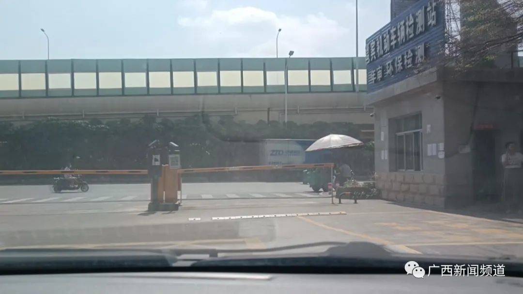 (车辆年审费用)年审车辆还要交10元停车费?检测站:不是我们收的  第1张