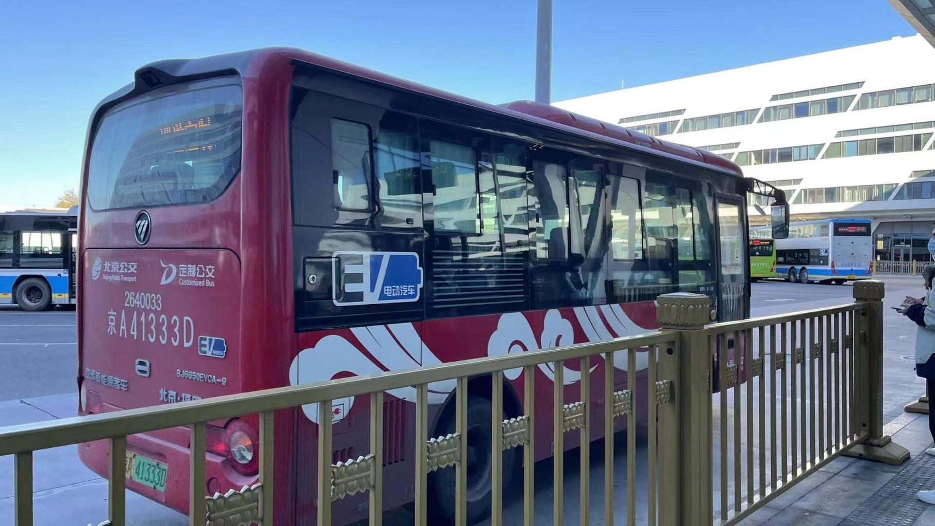 (北京社保定制)针对就医、购物、游园,北京定制公交将提供更多定制服务 第2张 (北京社保定制)针对就医、购物、游园,北京定制公交将提供更多定制服务 第2张