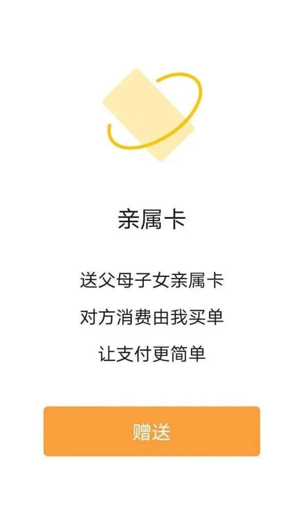 微信有借款功能吗，警惕!小心有人用微信这个功能诈骗  第1张