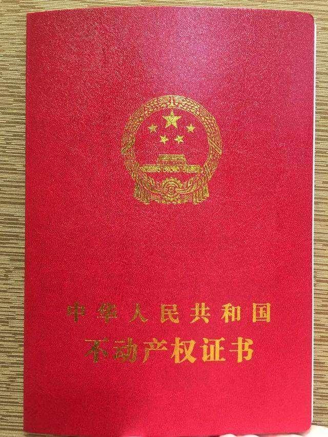 (商业房贷怎么转公积金)商业银行住房贷款转住房公积金贷款办理须知 第1张 (商业房贷怎么转公积金)商业银行住房贷款转住房公积金贷款办理须知 第1张