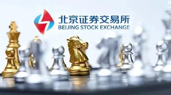(开源证券)北交所开市一周年!开源证券孙剑屾建言:提升审核效率,尽快建立初步市场规模 第2张 (开源证券)北交所开市一周年!开源证券孙剑屾建言:提升审核效率,尽快建立初步市场规模 第2张