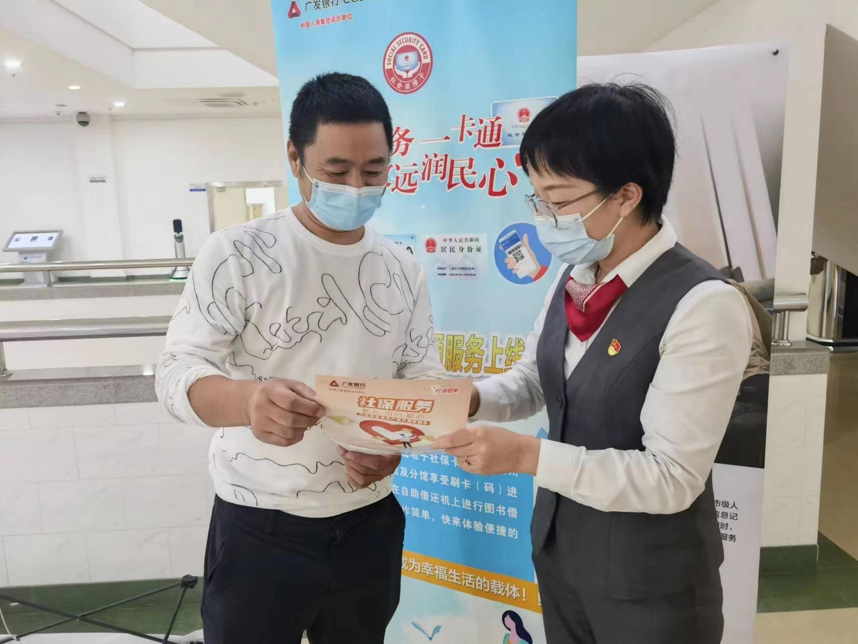 (广发银行社保卡)社保卡可借书!广发银行惠州分行助推文化惠民新举措 第1张 (广发银行社保卡)社保卡可借书!广发银行惠州分行助推文化惠民新举措 第1张