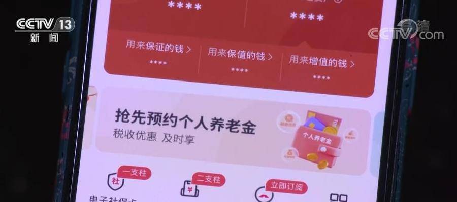 (扣税点)个税税前扣除涉及四方面,范围逐步扩大 第4张 (扣税点)个税税前扣除涉及四方面,范围逐步扩大 第4张