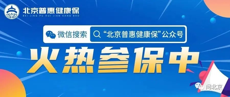 (如何查询社保卡是哪个银行的)“所有银行都能办，可是我的保单去哪找?”  第1张
