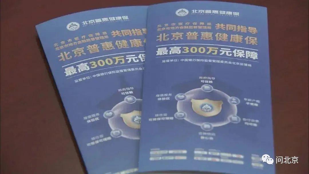 (如何查询社保卡是哪个银行的)“所有银行都能办，可是我的保单去哪找?”  第5张