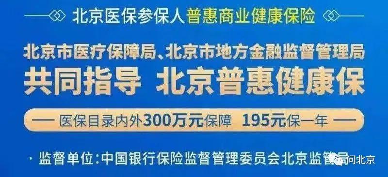 (如何查询社保卡是哪个银行的)“所有银行都能办，可是我的保单去哪找?”  第7张