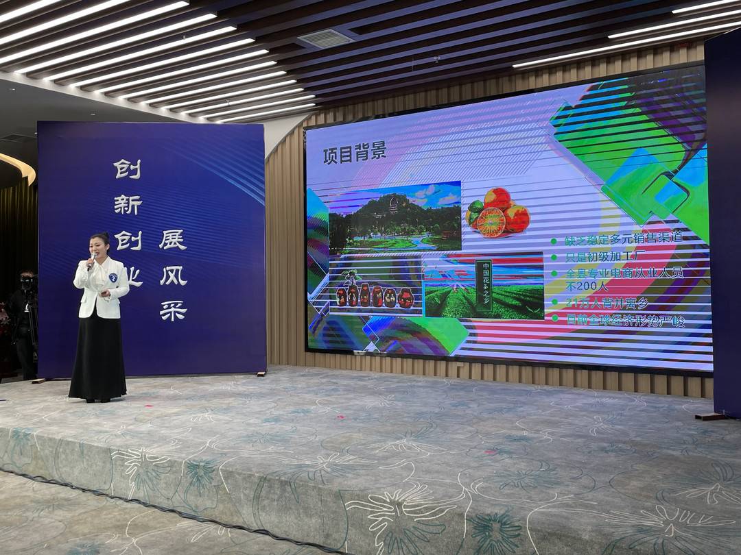 (2022致富经创业项目)12名创业者分享“致富经” 四川荣县举行2022年乡村振兴乡土人才创新创业大赛决赛 第2张 (2022致富经创业项目)12名创业者分享“致富经” 四川荣县举行2022年乡村振兴乡土人才创新创业大赛决赛 第2张