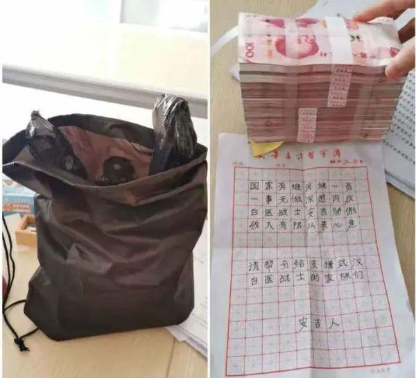 (1万元扣多少税)两次在医院丢下10万元就跑,本人发声 第4张 (1万元扣多少税)两次在医院丢下10万元就跑,本人发声 第4张