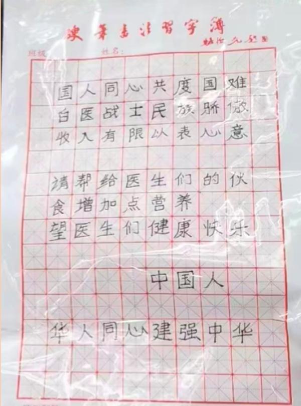 (1万元扣多少税)两次在医院丢下10万元就跑,本人发声 第3张 (1万元扣多少税)两次在医院丢下10万元就跑,本人发声 第3张