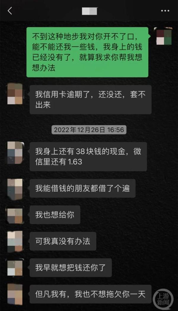 (微信转账能撤销回来吗)微信转账两万元未标明借款,这钱还能不能要回来? 第1张 (微信转账能撤销回来吗)微信转账两万元未标明借款,这钱还能不能要回来? 第1张