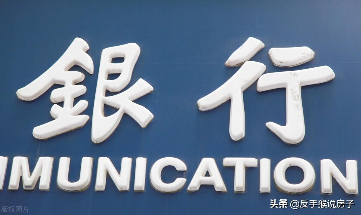 「房贷需要总行审批吗」从申请到放款，房贷审批一般要多久?两个因素影响放款速度  第5张